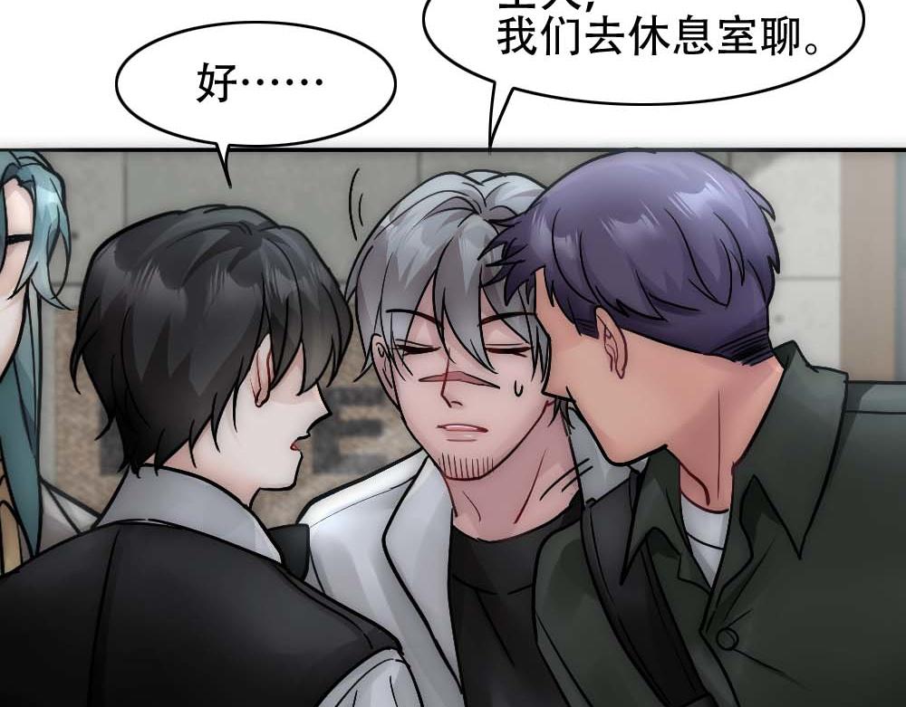 第26话 结盟32