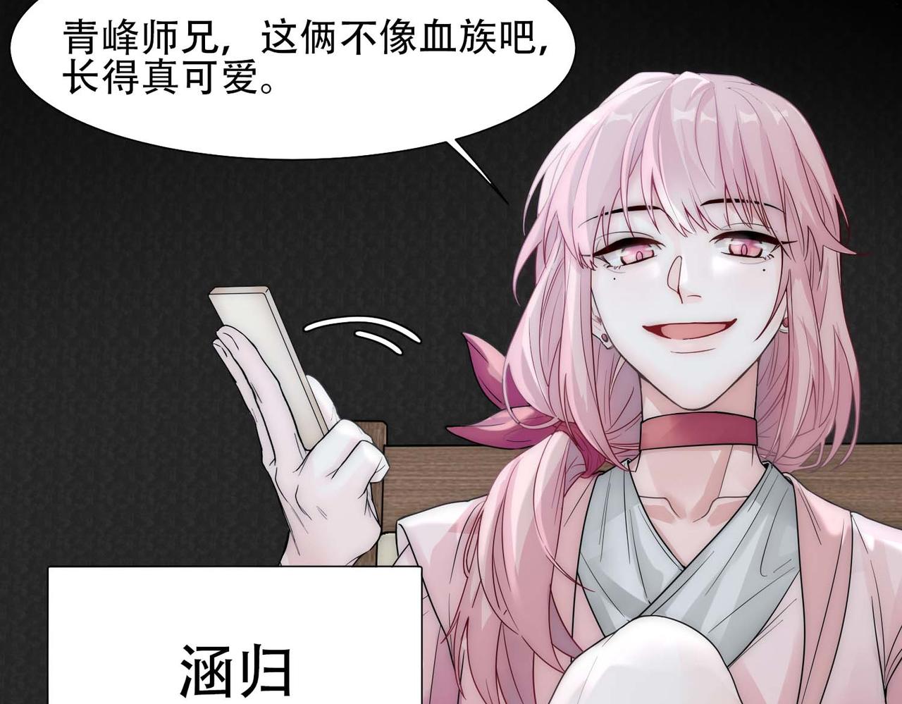 第14话 被抓了86