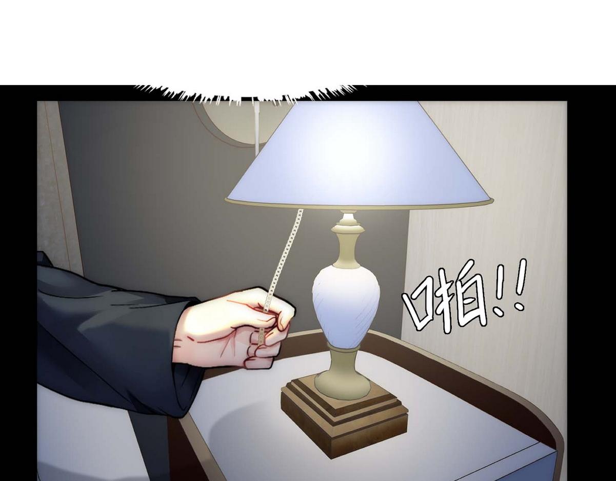 第24话 白诺要拔牙79