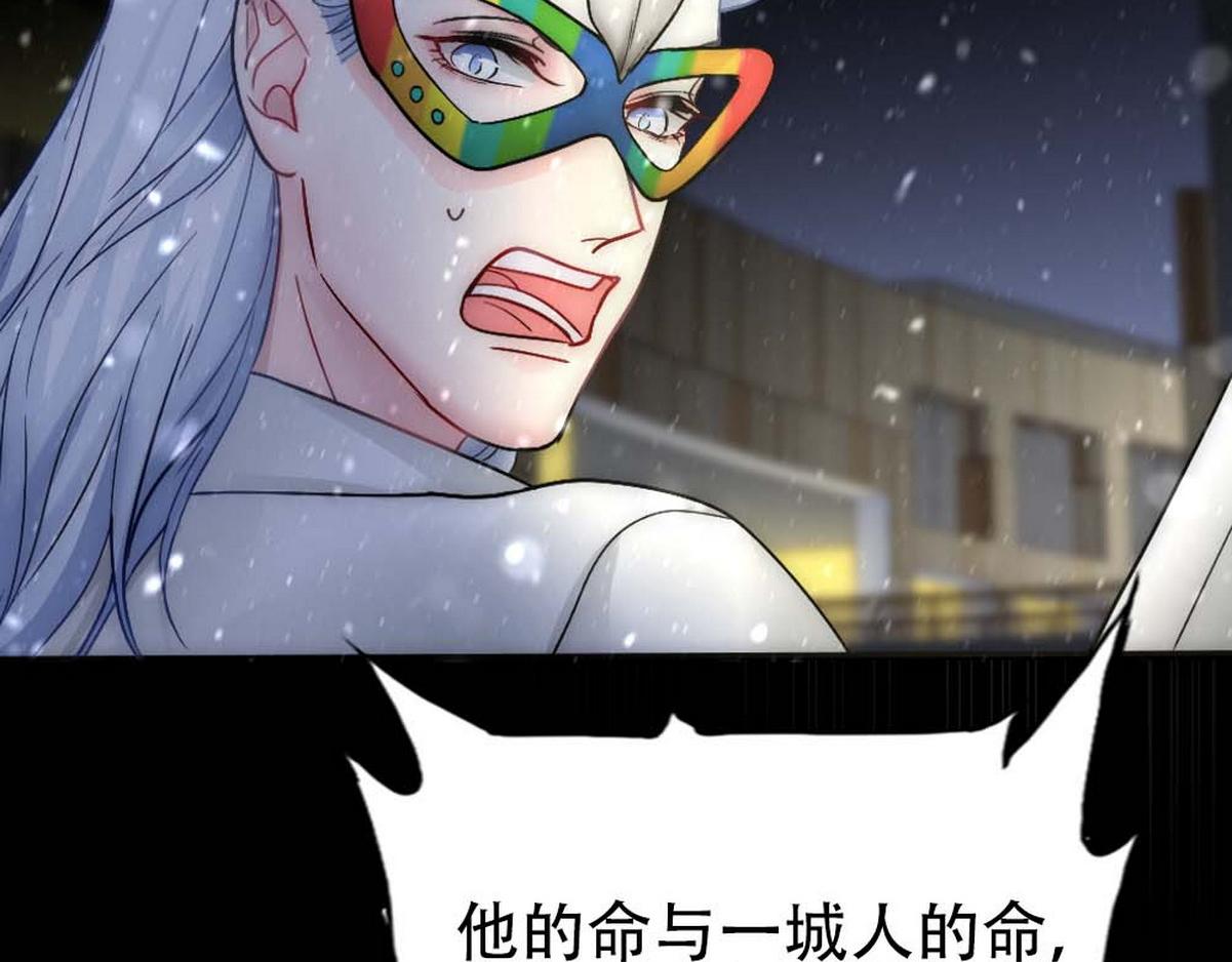 第34话 重补封印33