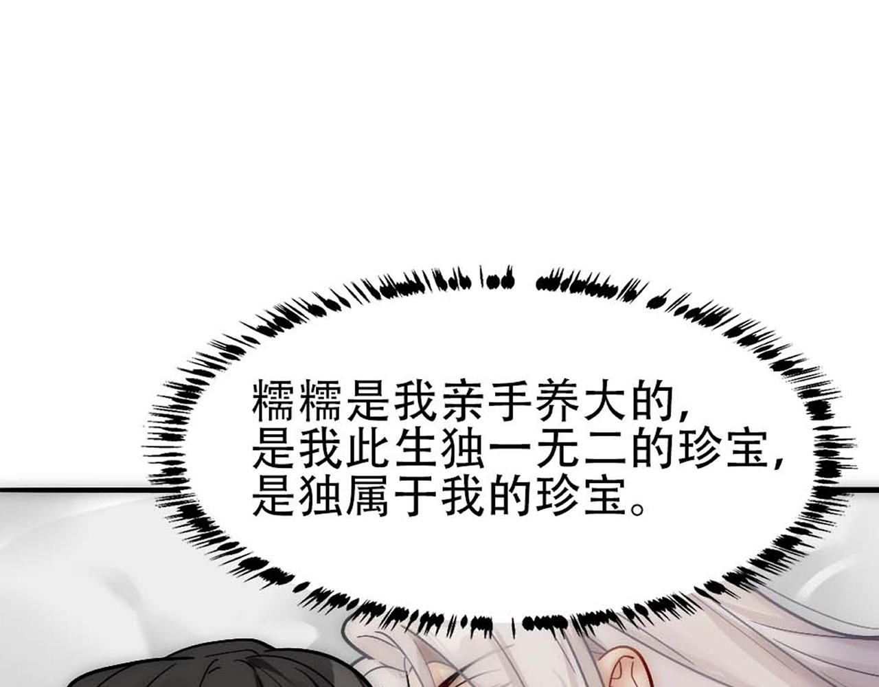 第34话 重补封印98