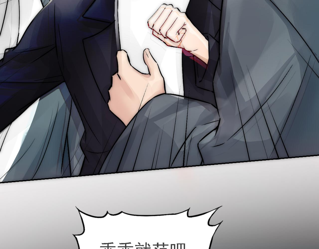 第10话 沈砚铭受伤49