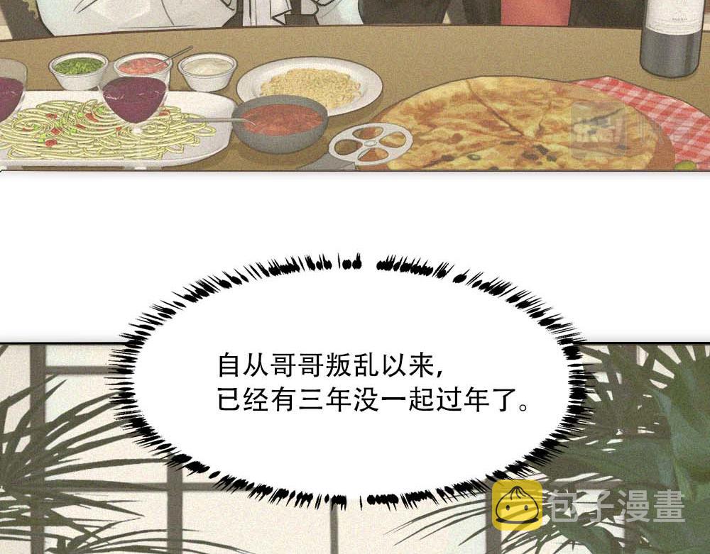 第29话 想家42