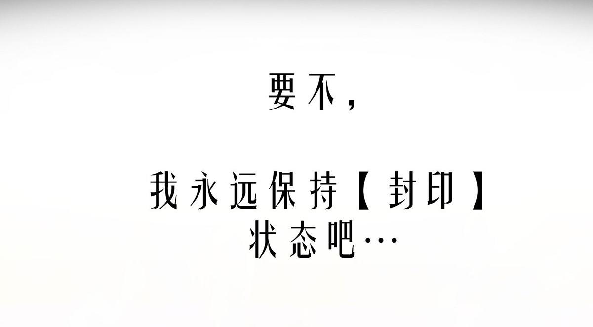 第0话 序章44