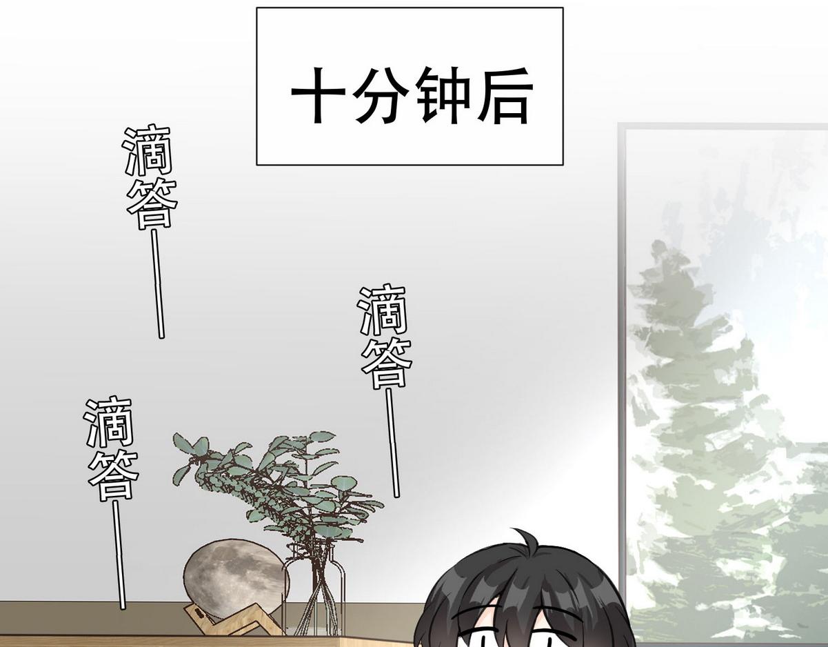 第5话 意外来得那麽快64