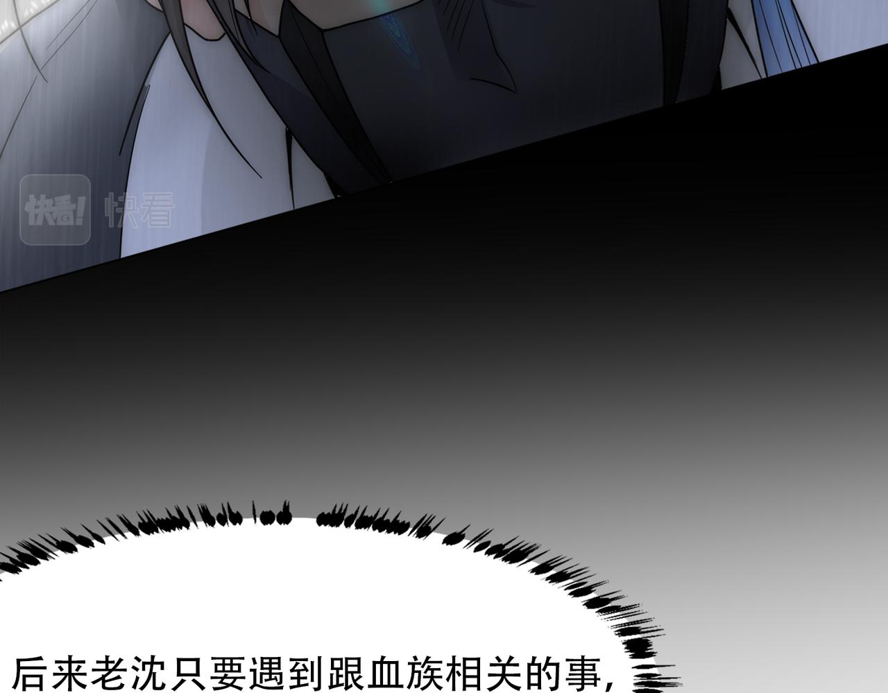 第15话 有嫌疑60