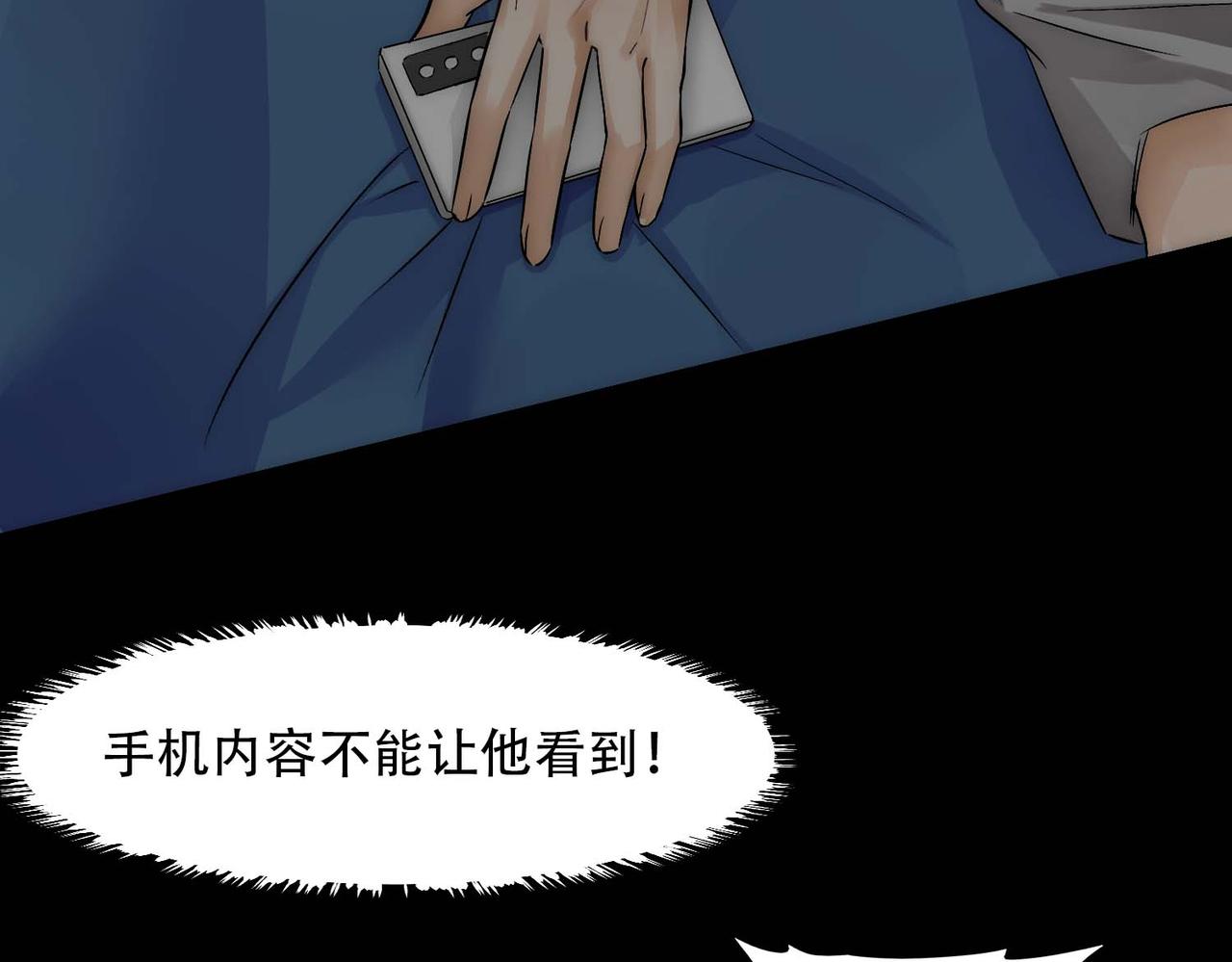 第13话 沈砚铭表白25