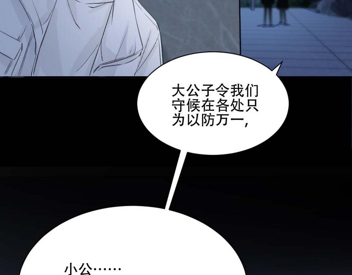 第1话 血主降临124