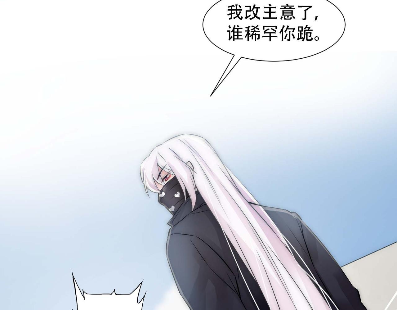 第11话 给我跪下57