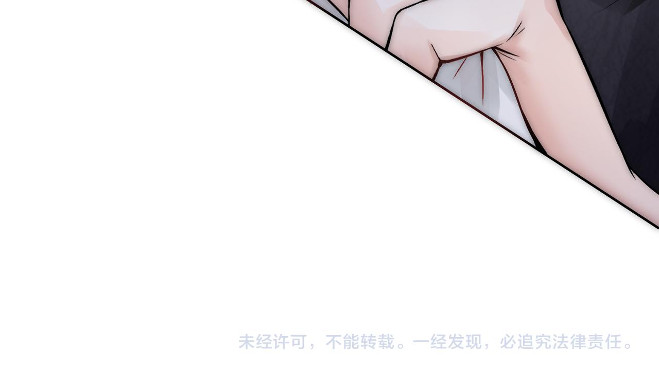 第11话 给我跪下89