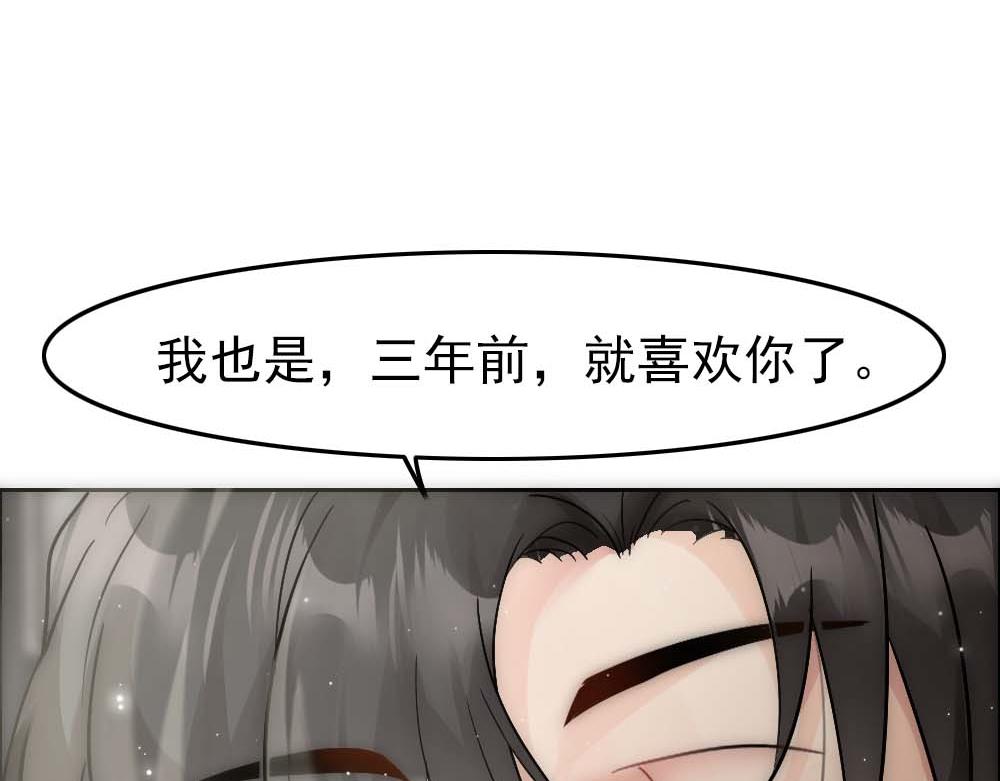 第20话 确定关系23