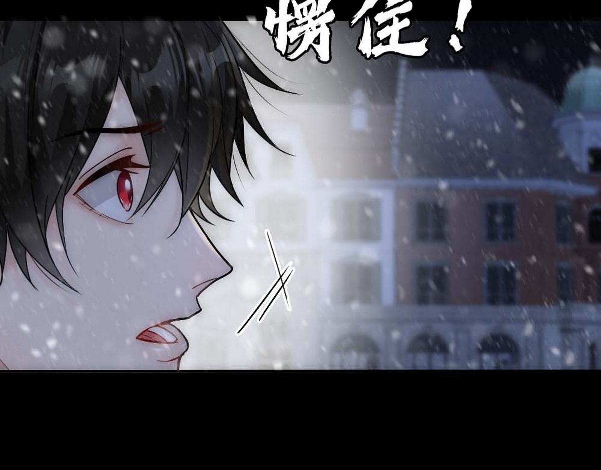 第33话 哥哥不会伤害你33
