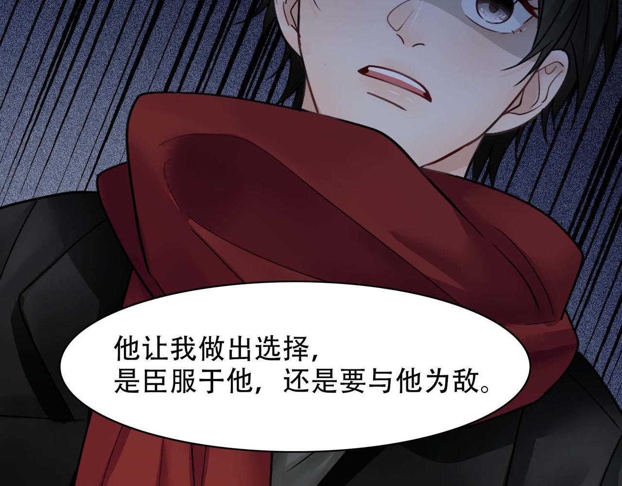 第31话 白浮沉死了43