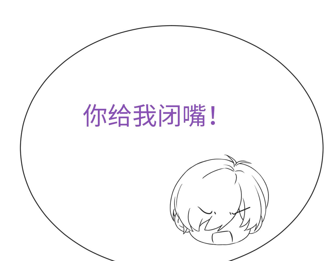 第0话 序章64