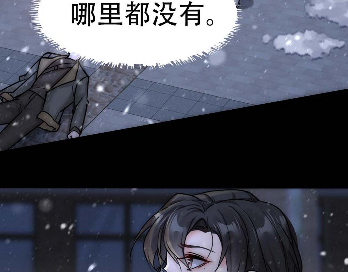 第34话 重补封印11