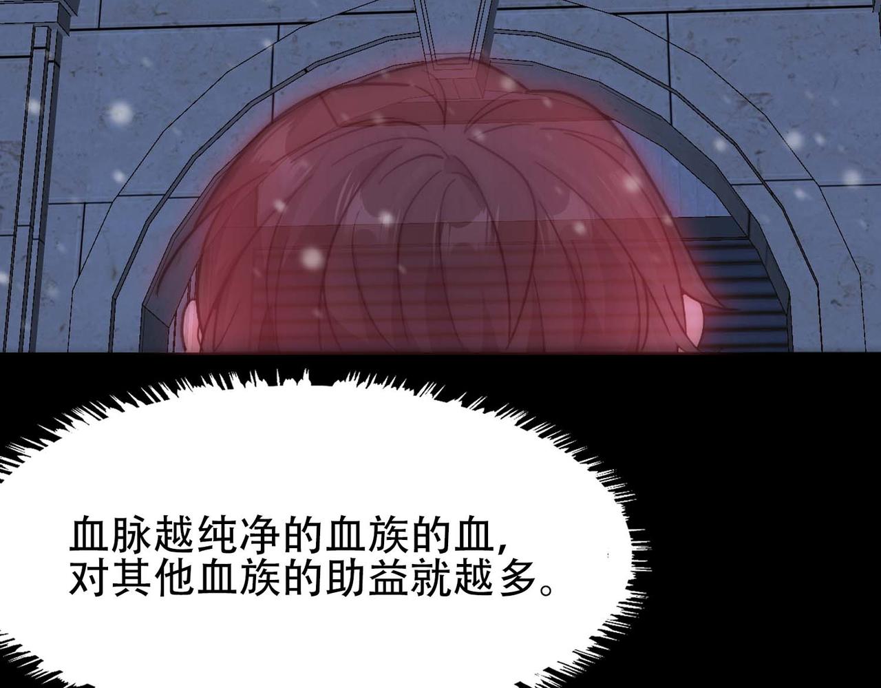 第32话 兄弟对峙71
