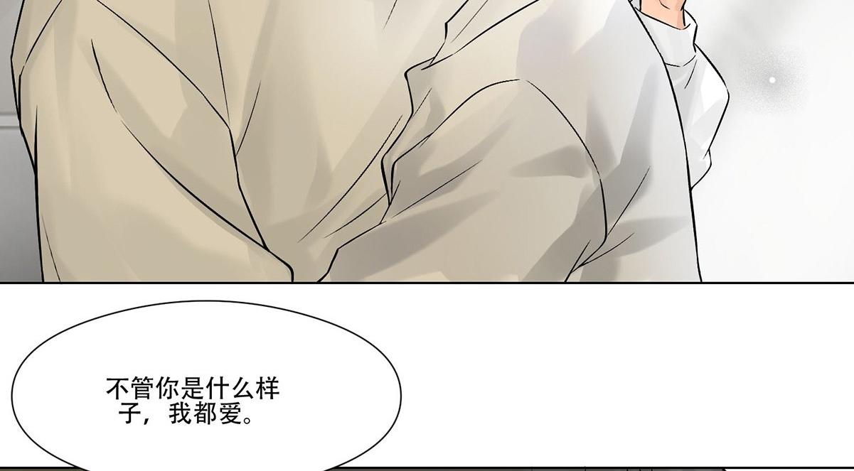 第0话 序章32