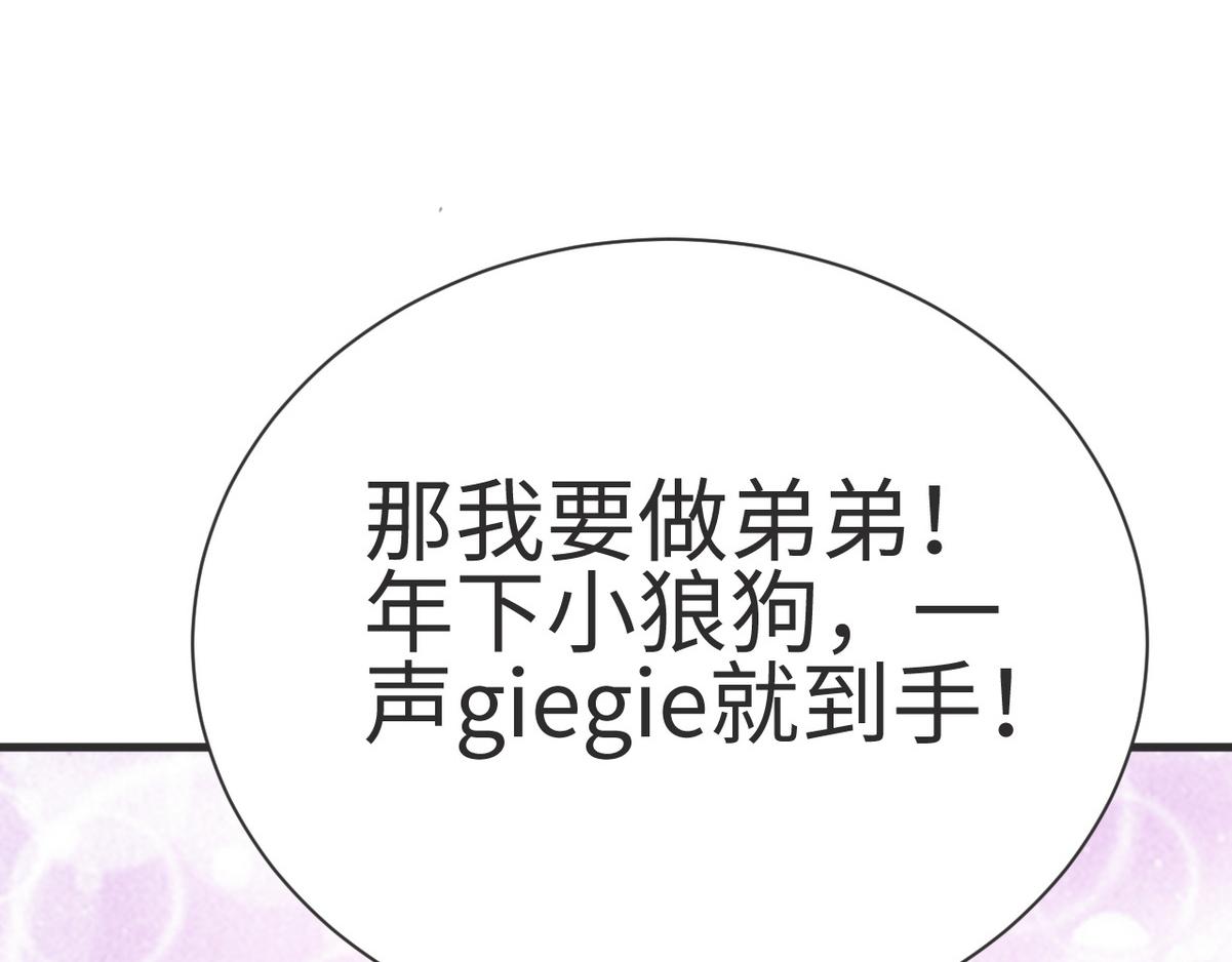 第0话 序章76
