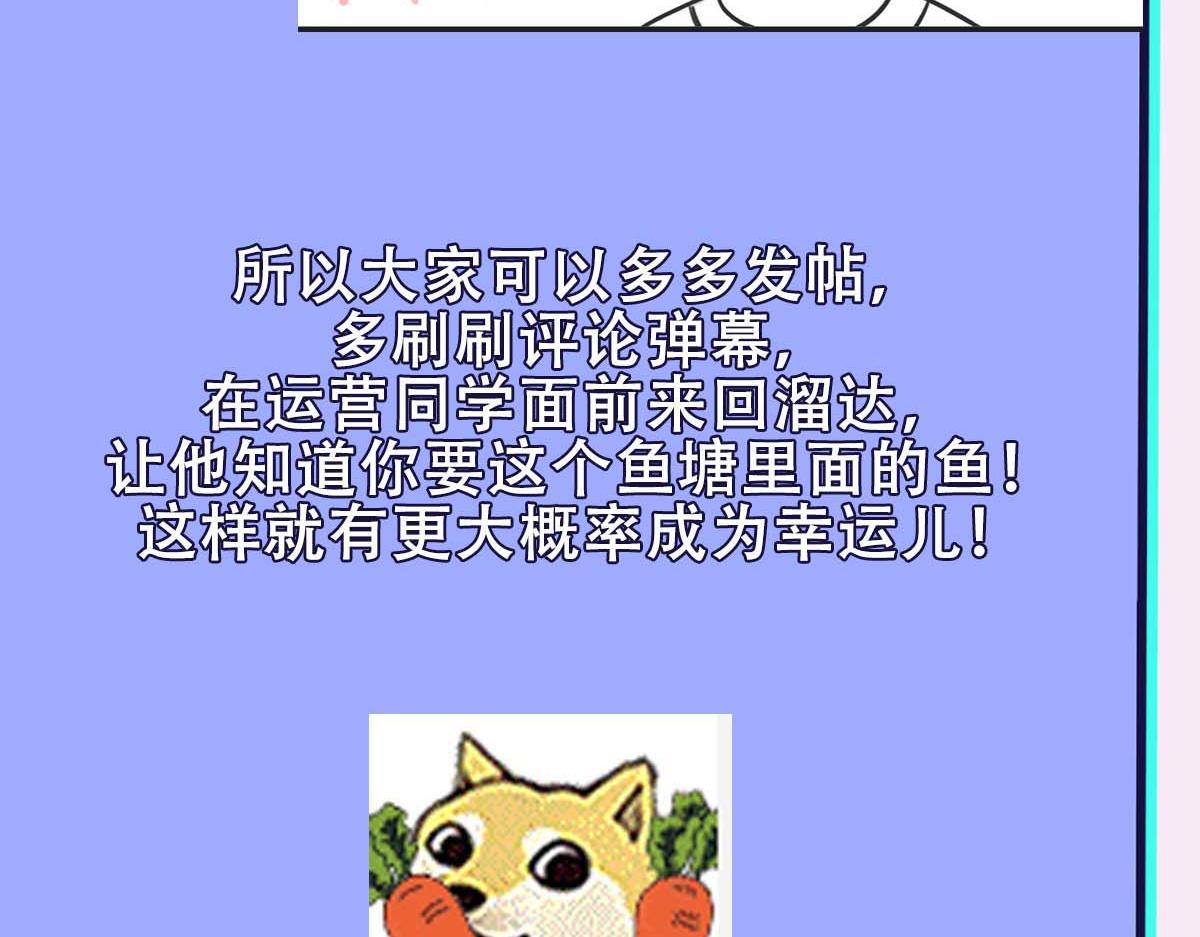 第25话 心猿意马95