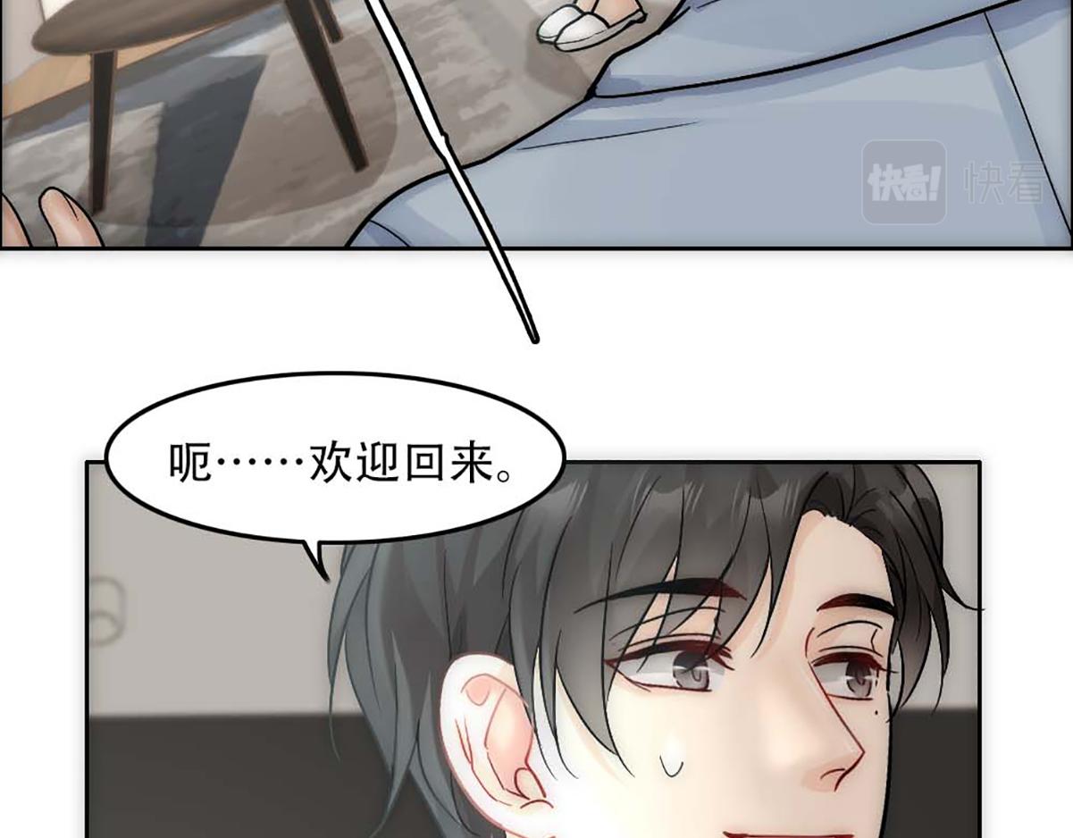 第21话 等我回去68