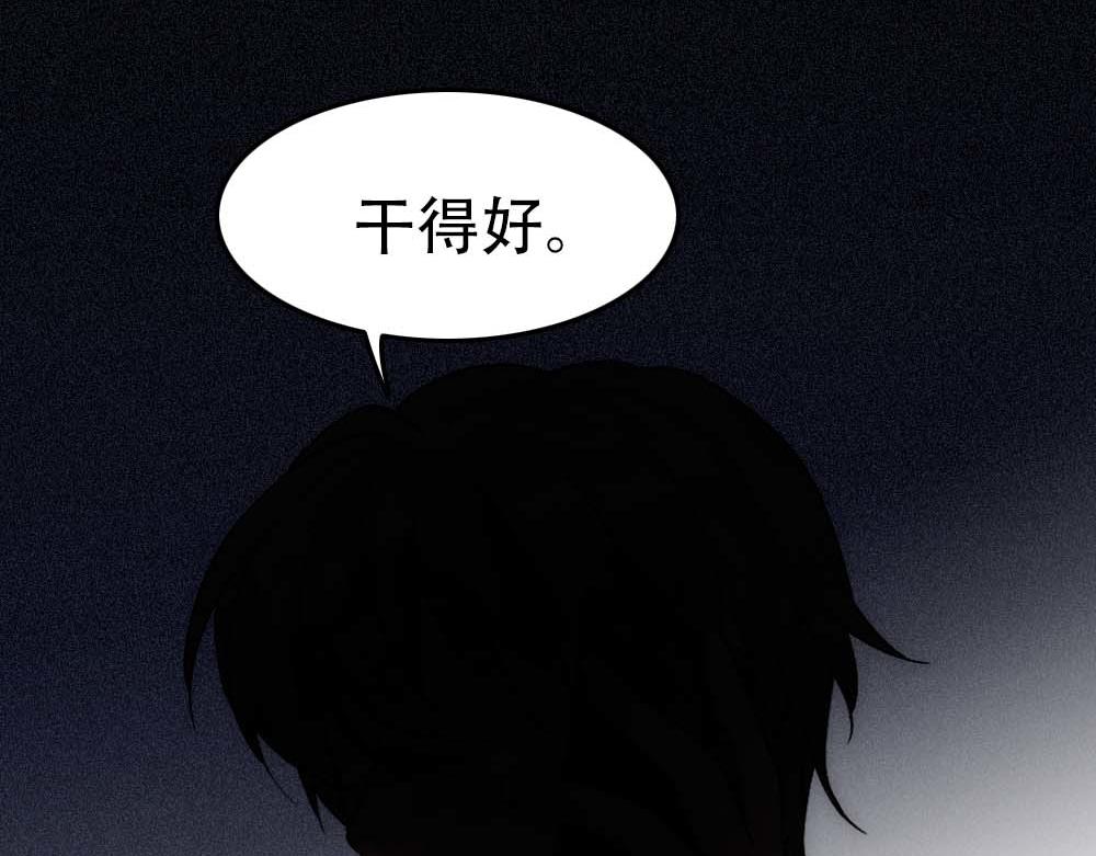 第25话 心猿意马64