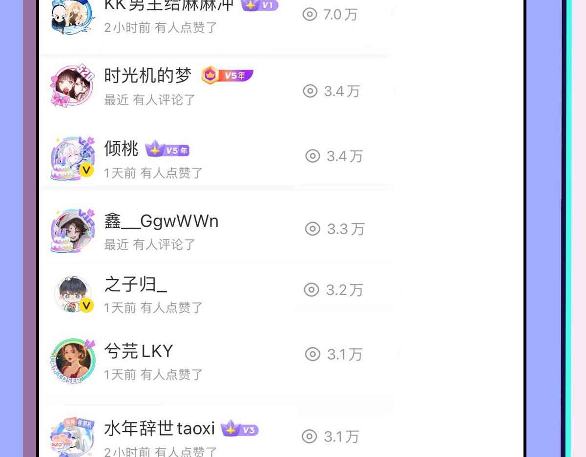 第17话 抢夺白诺117