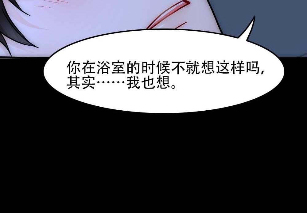 第29话 想家70