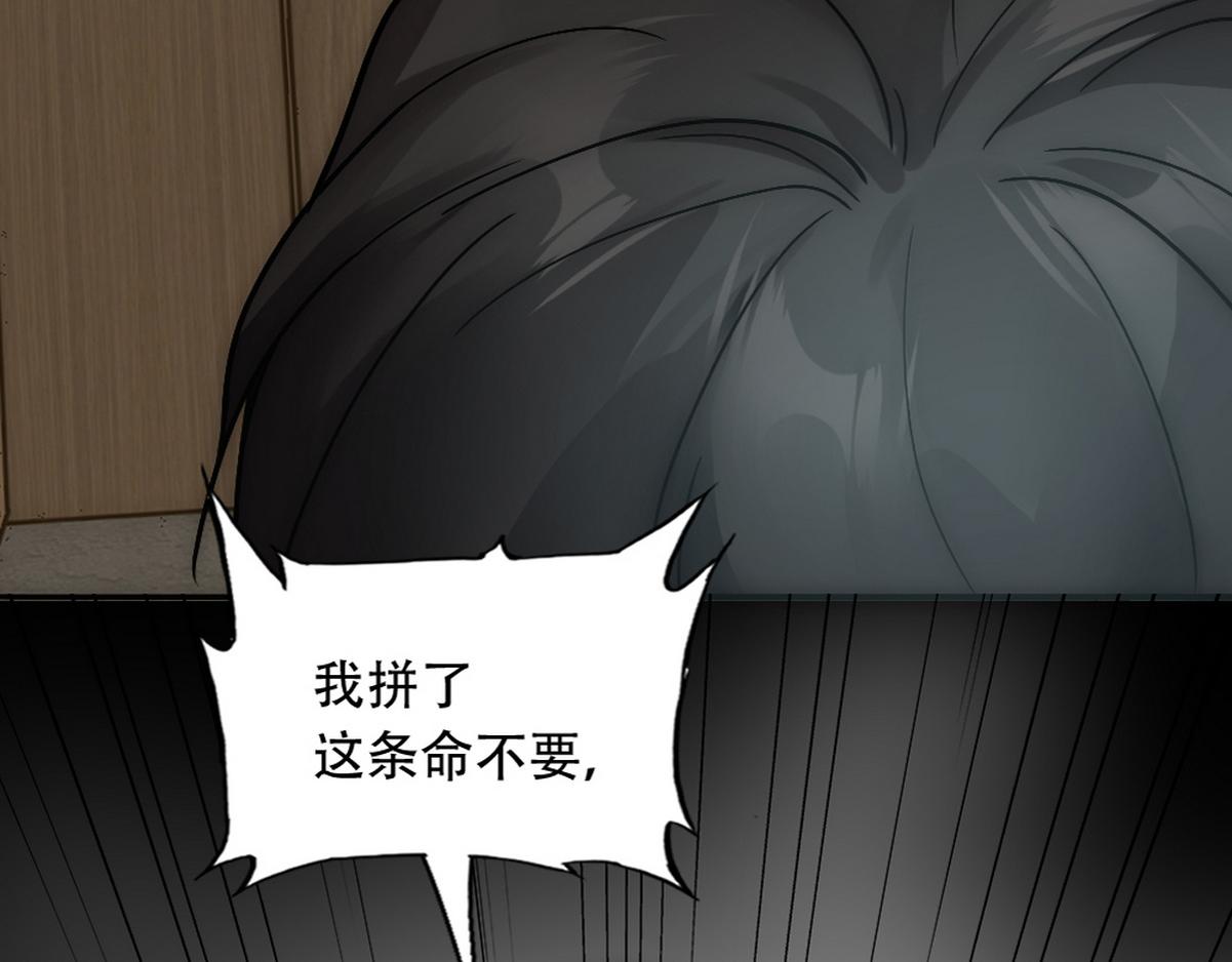 第23话 白诺出事9