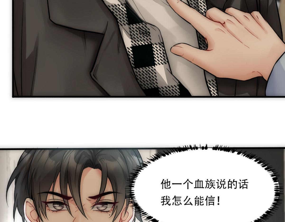 第23话 白诺出事17