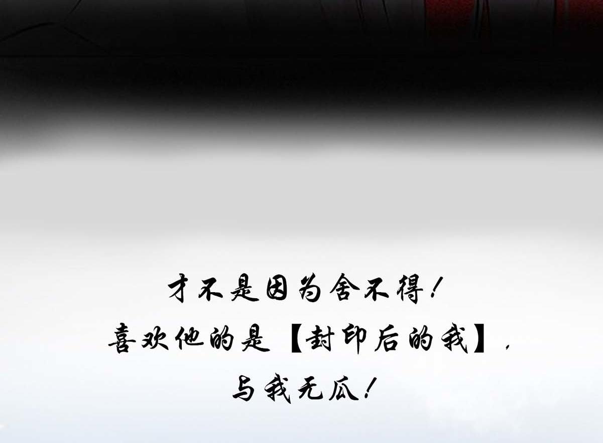 第0话 序章22