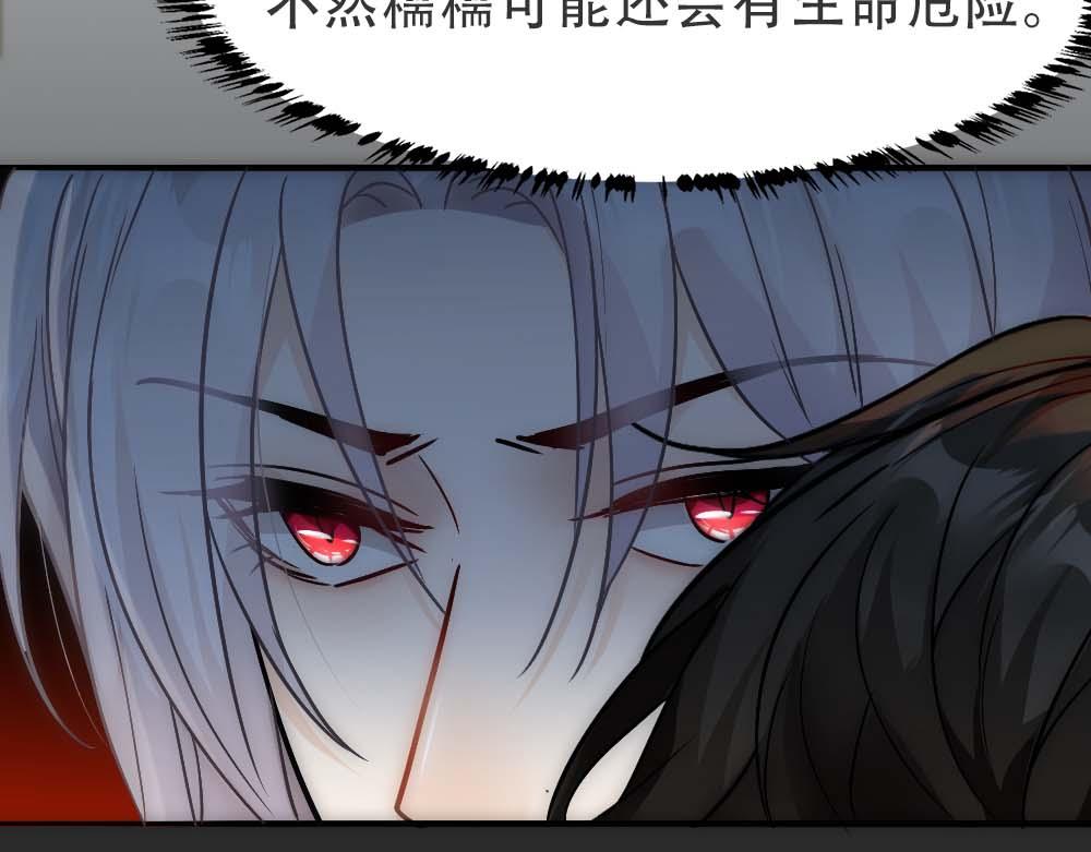 第34话 重补封印87
