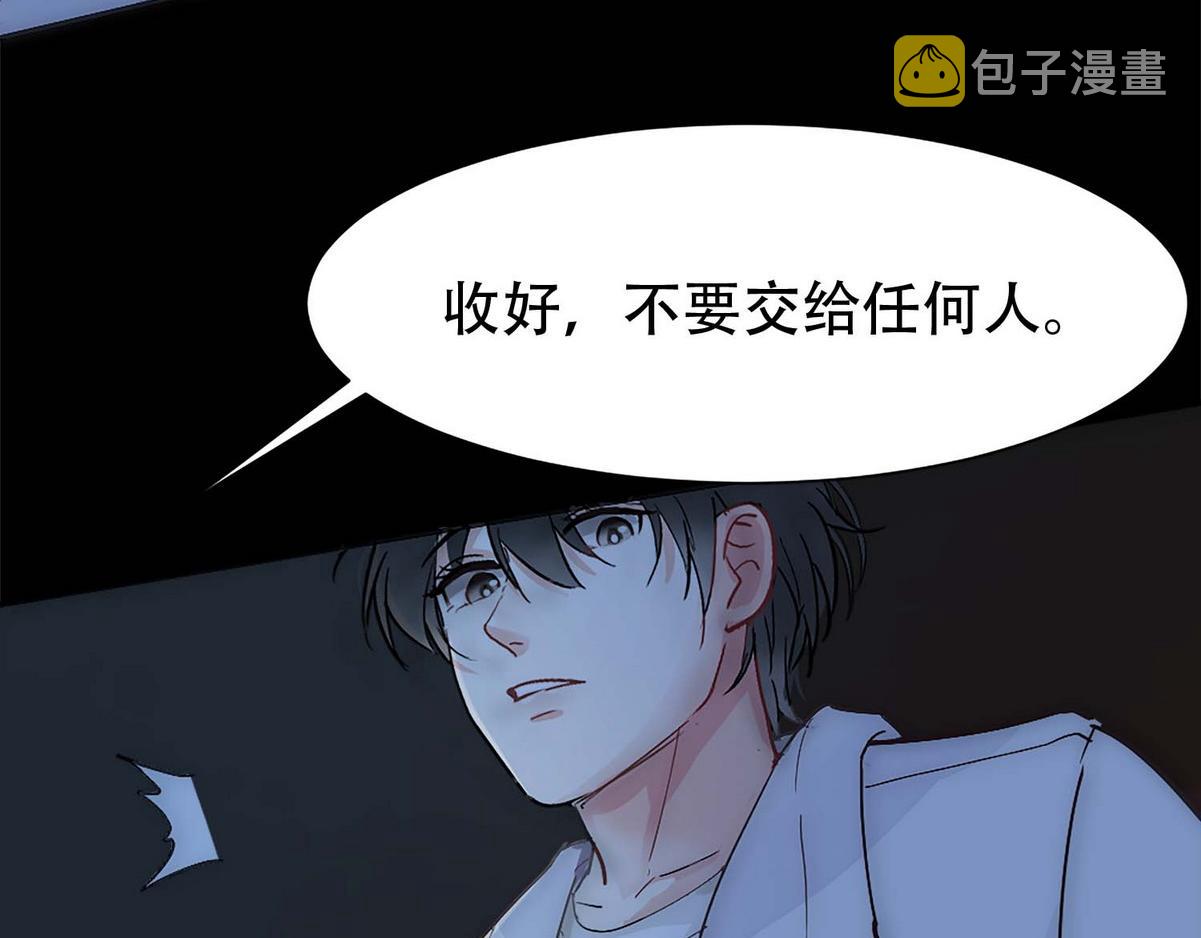第1话 血主降临29