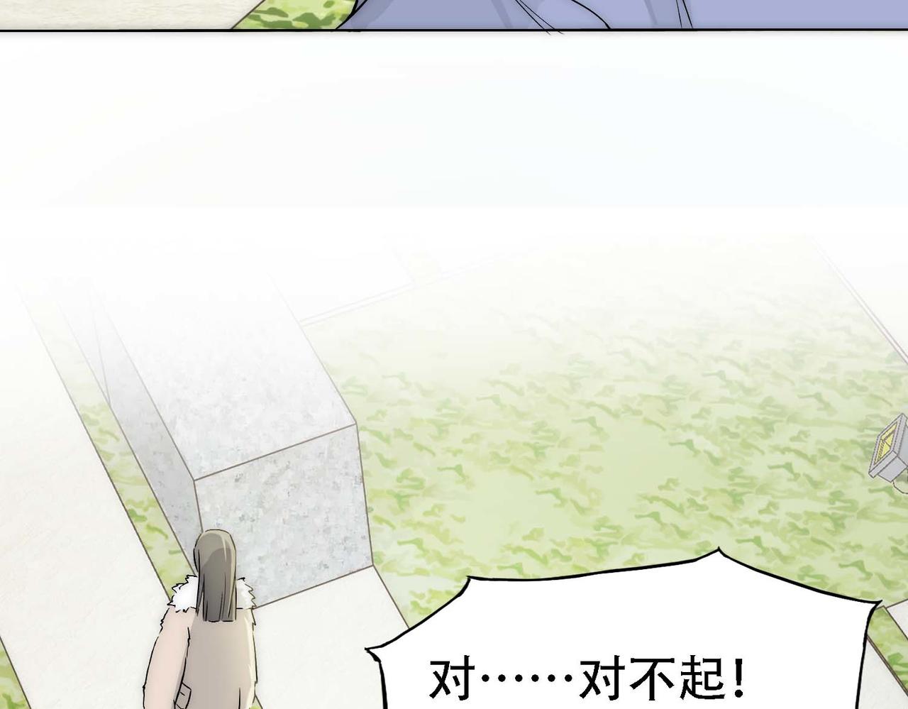 第14话 被抓了27