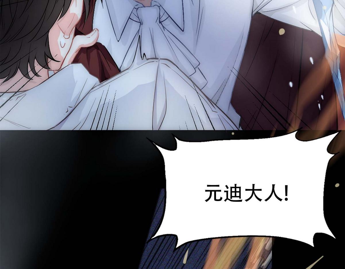 第1话 血主降临162