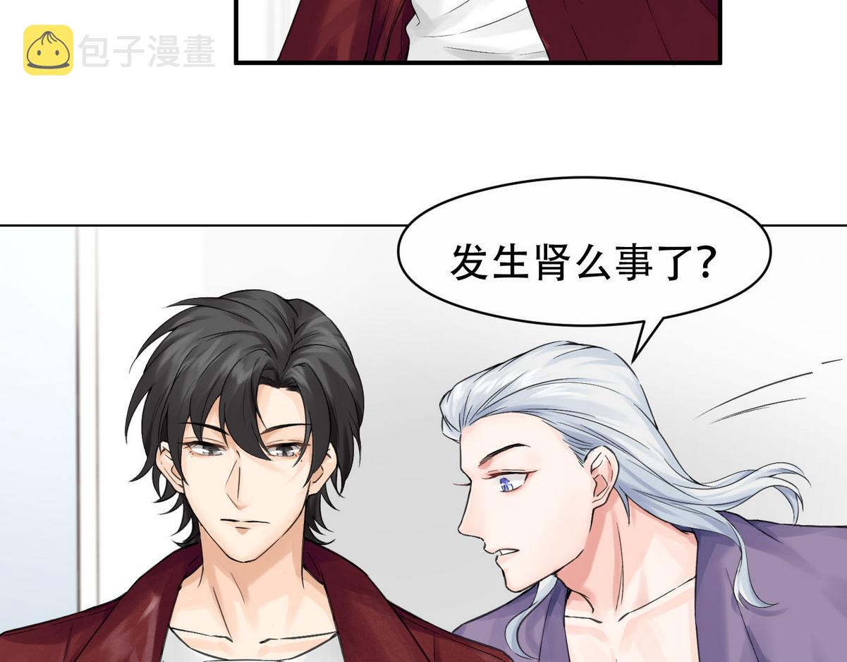 第5话 意外来得那麽快53