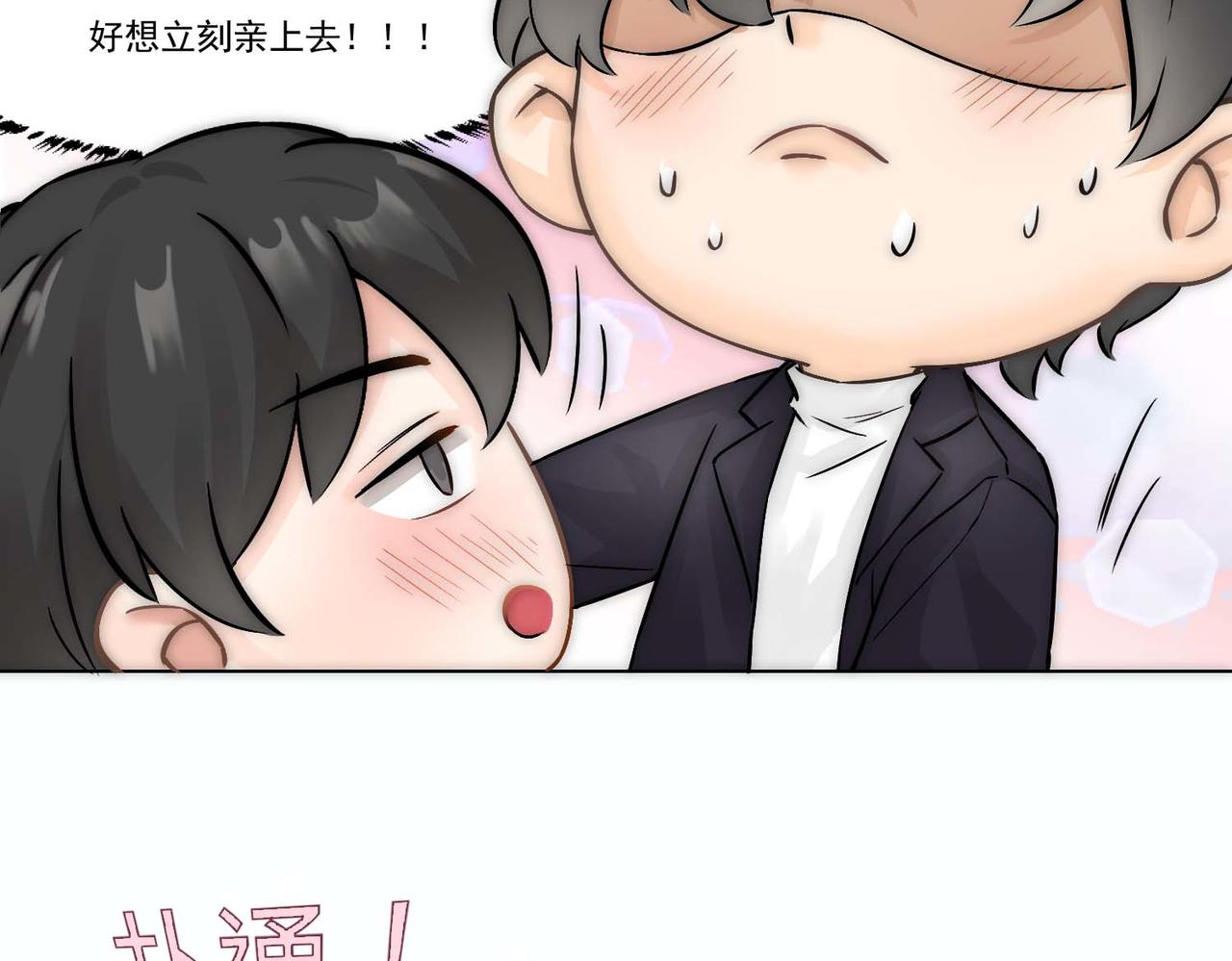 第9话 血族来犯16