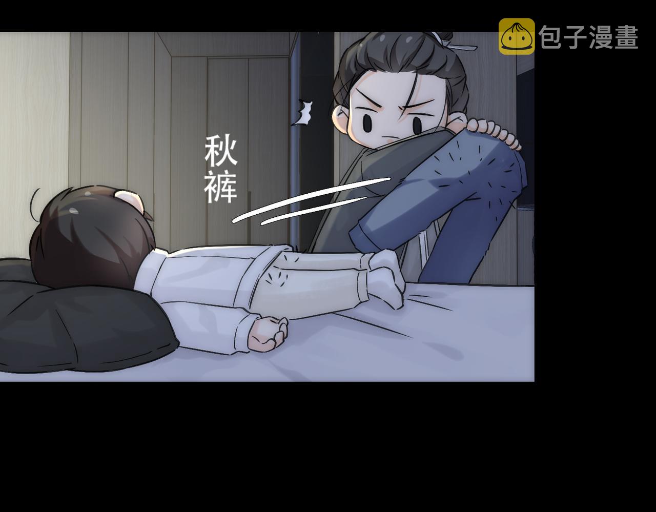 第3话 裤子被脱89