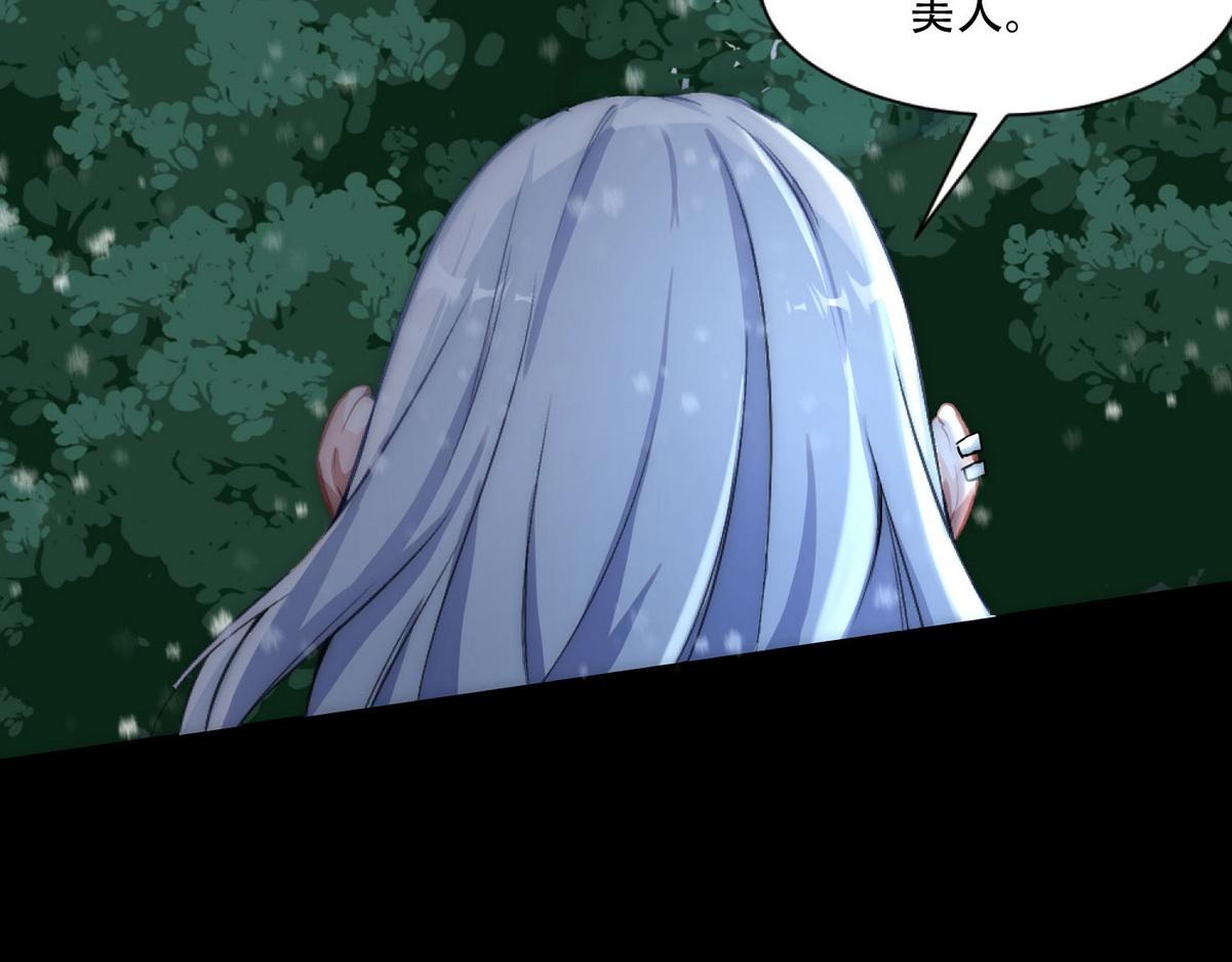 第2话 沈学长78