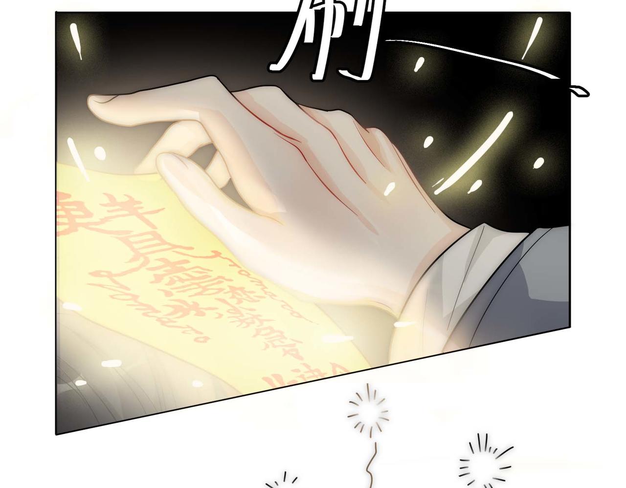 第16话 掳走白诺20