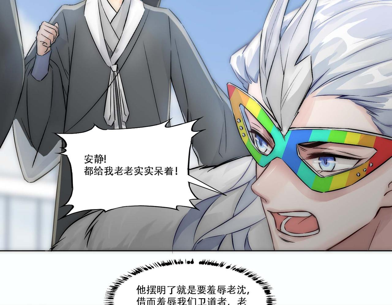 第11话 给我跪下41
