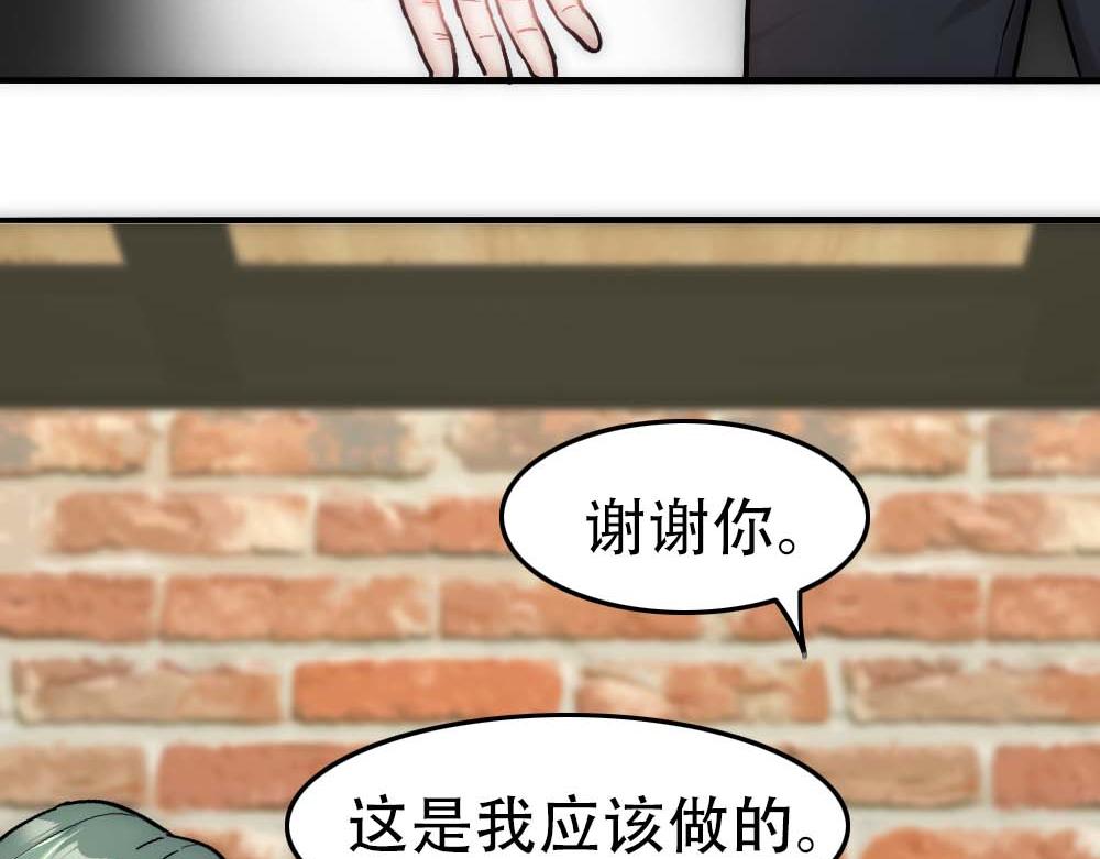 第27话 血主降临62