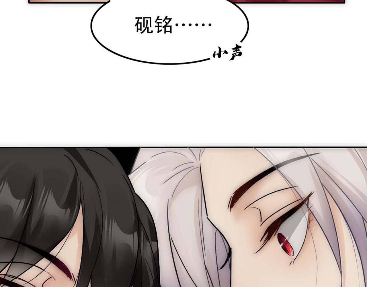 第34话 重补封印105
