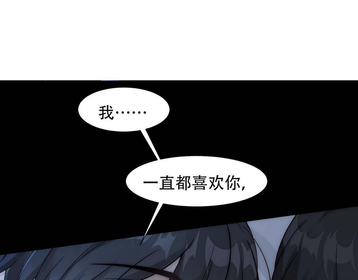 第12话 舔了一下83