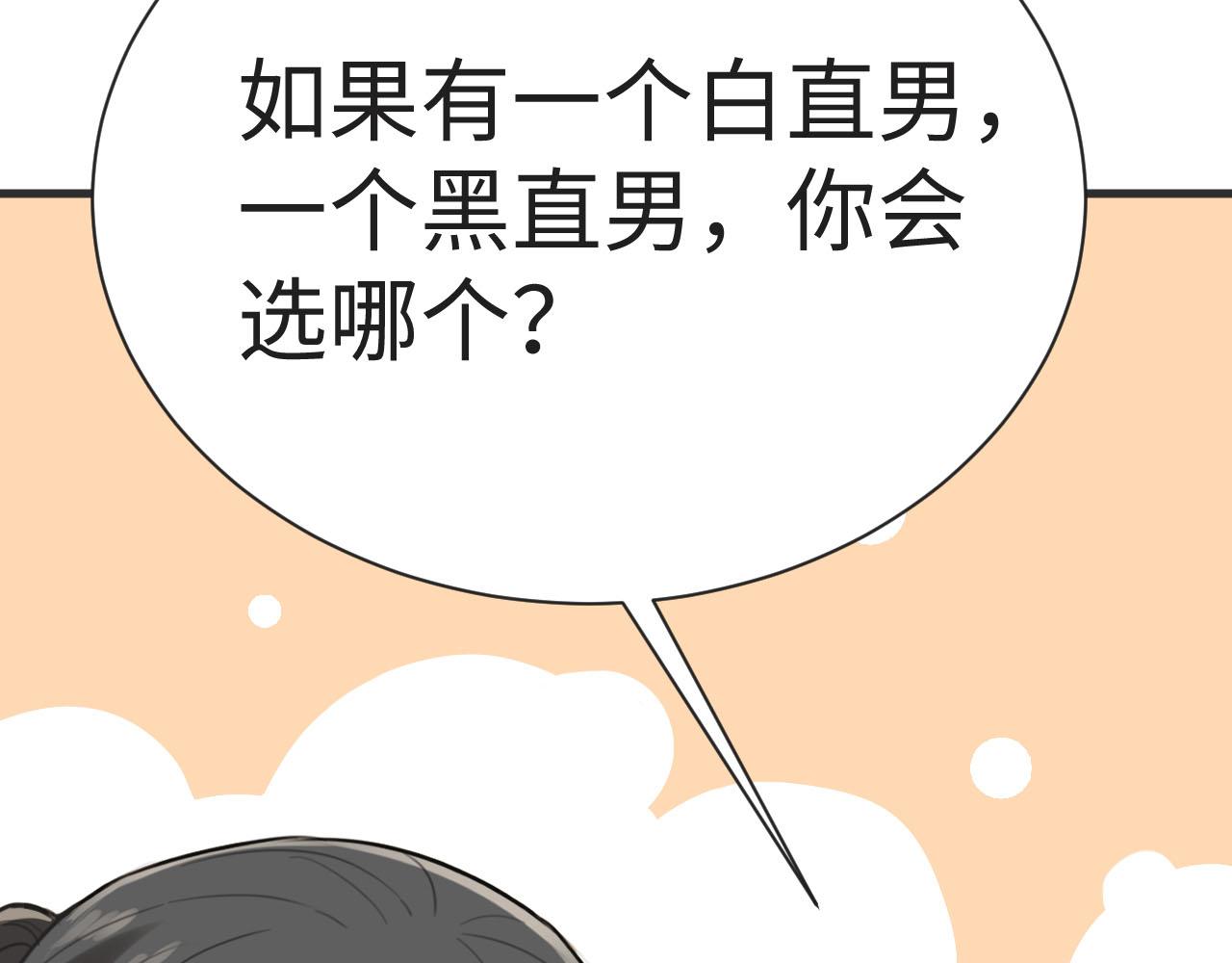 第0话 序章59