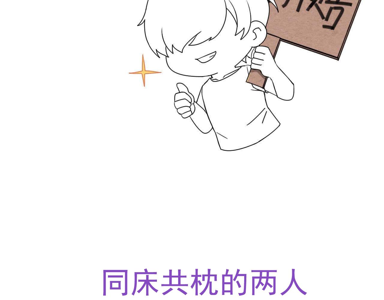 第34话 重补封印97