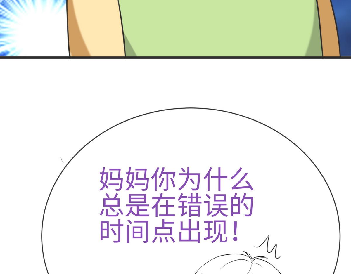 第0话 序章81