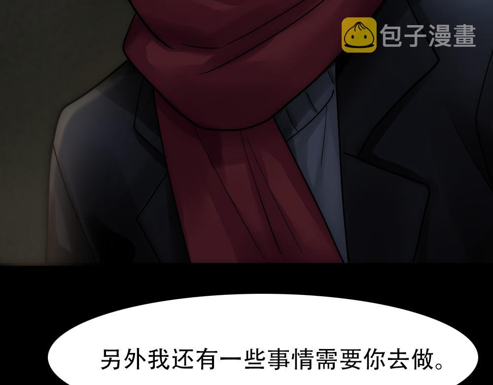 第31话 白浮沉死了72