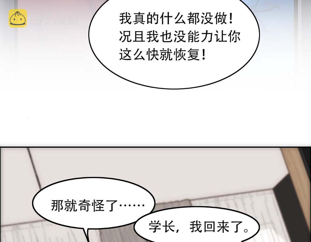 第21话 等我回去66