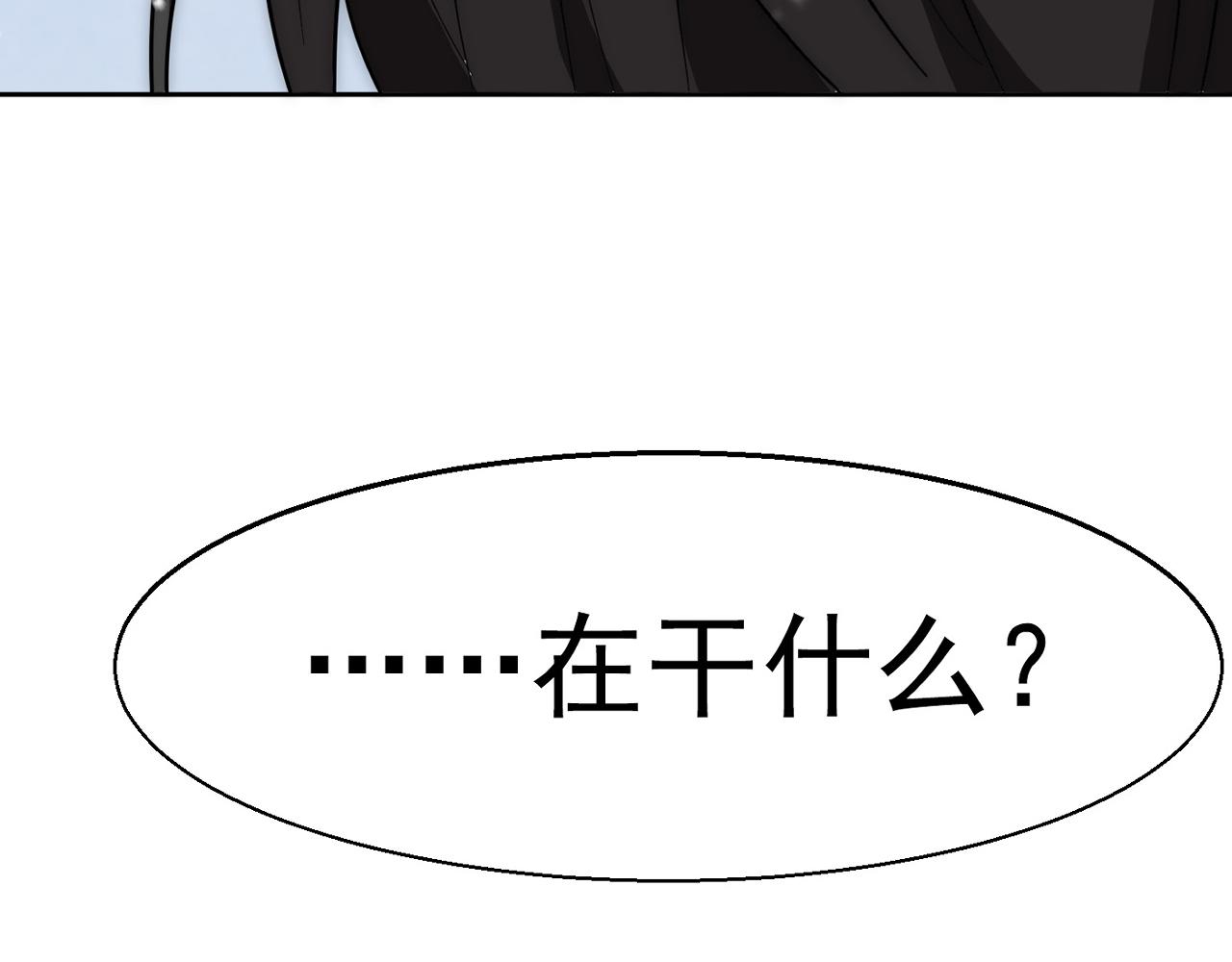 第16话 掳走白诺109