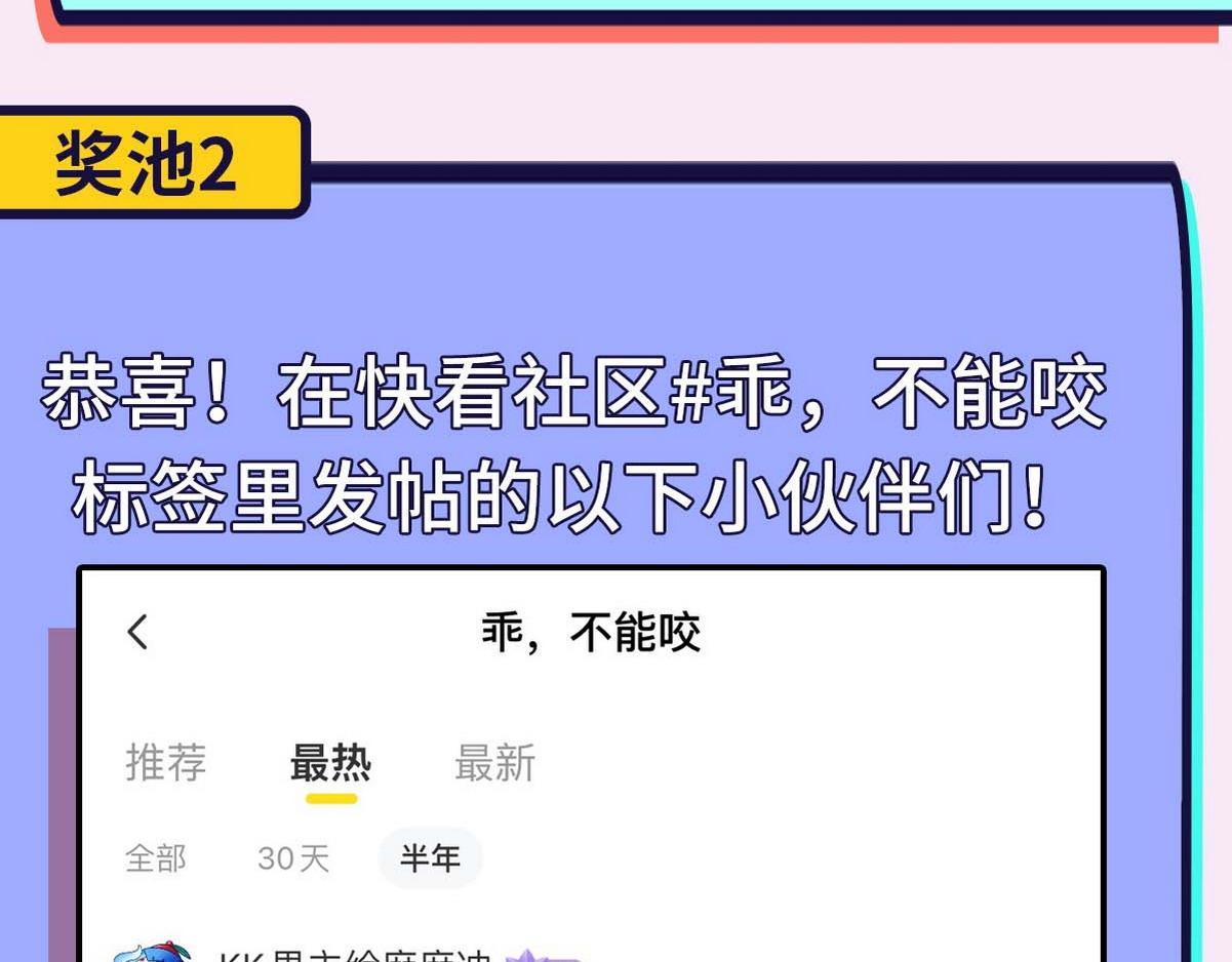 第18话 嘴对嘴128